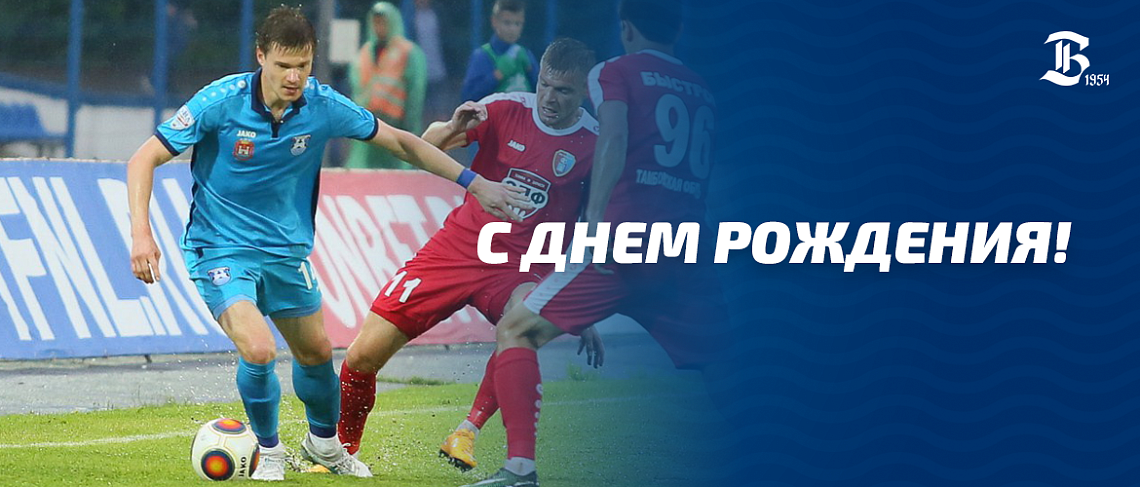 ПОЗДРАВЛЯЕМ! 