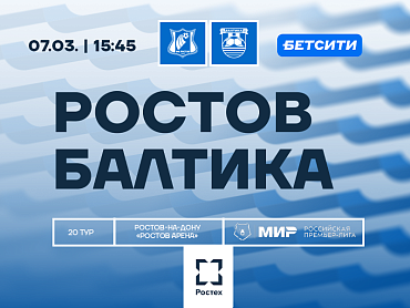 ОТПРАВЛЯЕМСЯ НА ВЫЕЗД ✈️