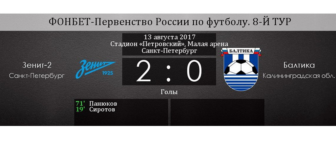 НЕ ЗАБИВАЕШЬ ТЫ – ЗАБЬЮТ ТЕБЕ