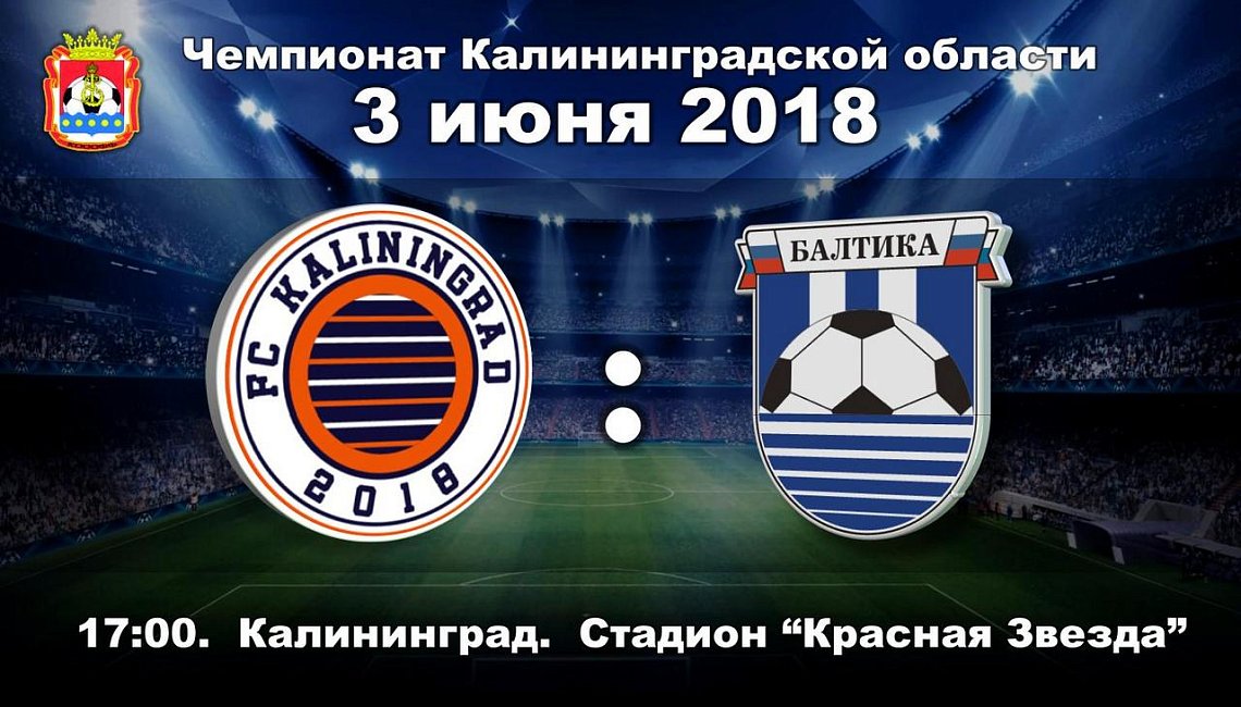 БИТВА ЛИДЕРОВ 