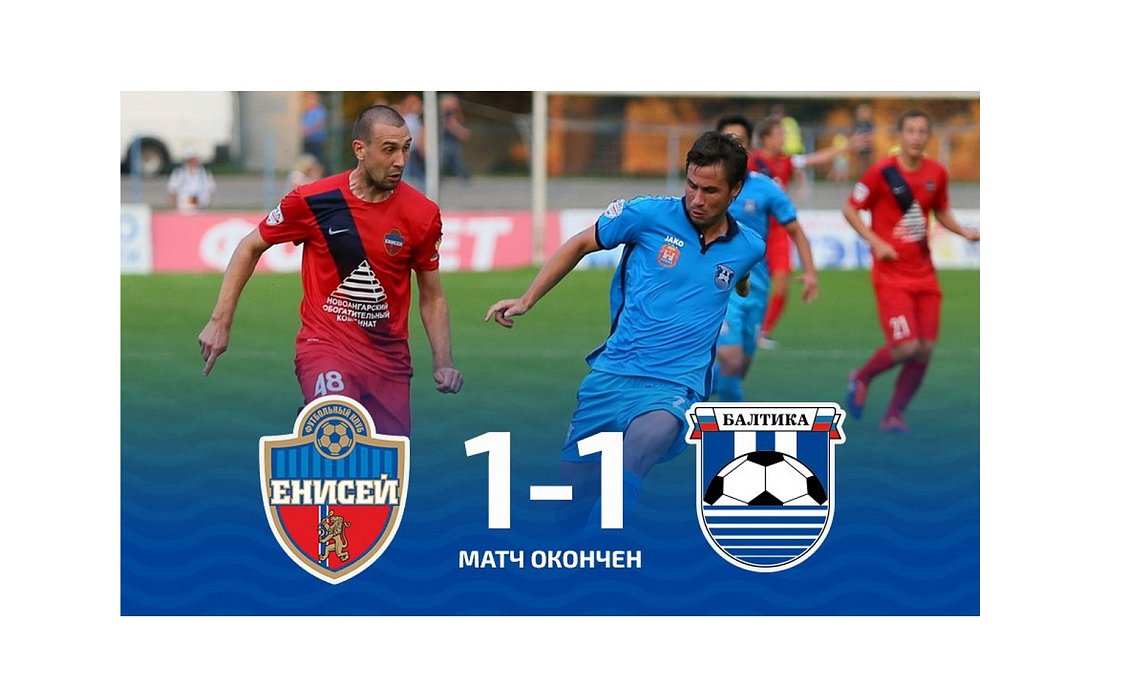 ДОСТОЙНОЕ ЗАВЕРШЕНИЕ ГОДА 