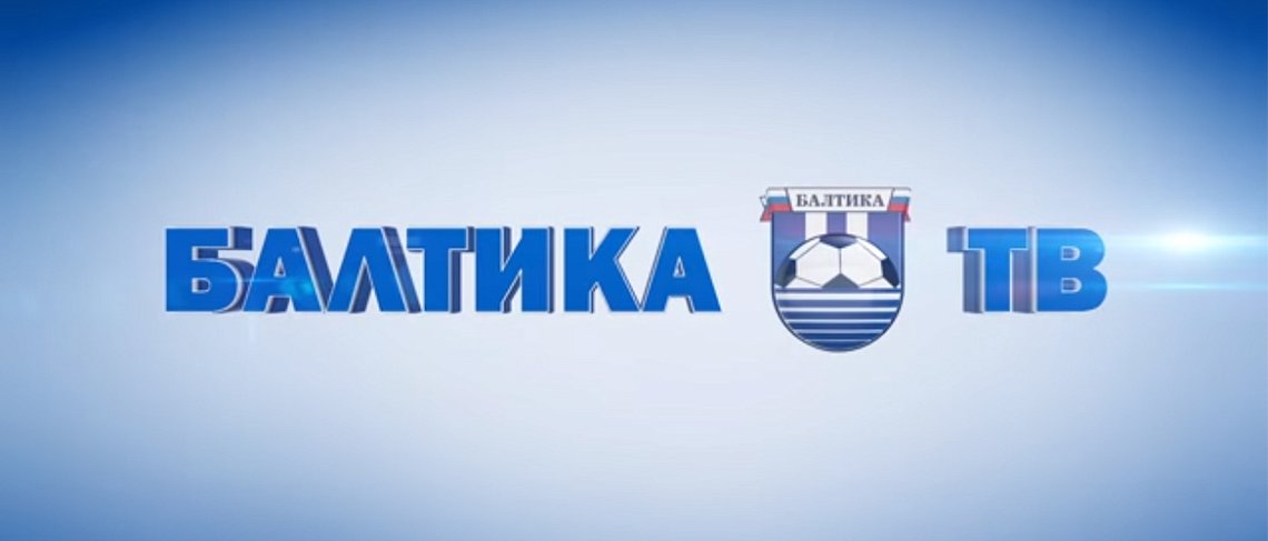 «БАЛТИКА-ТВ»
