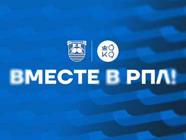 БАЛТИКА Х КОРОЛЕВСКАЯ ОПТИКА