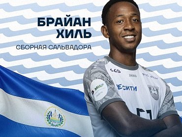 БАЛТИЙЦЫ В СБОРНЫХ