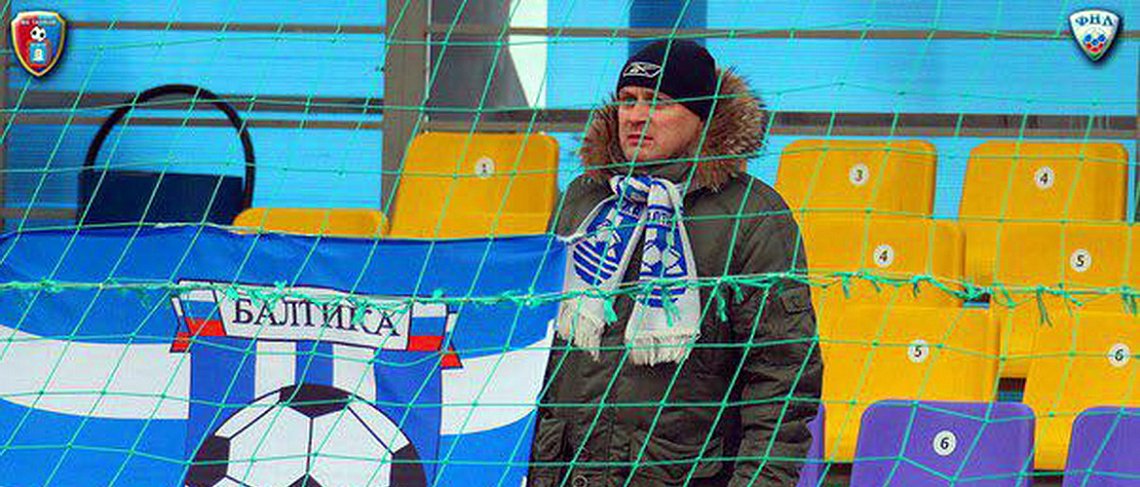 НАСТОЯЩИЙ БОЛЕЛЬЩИК